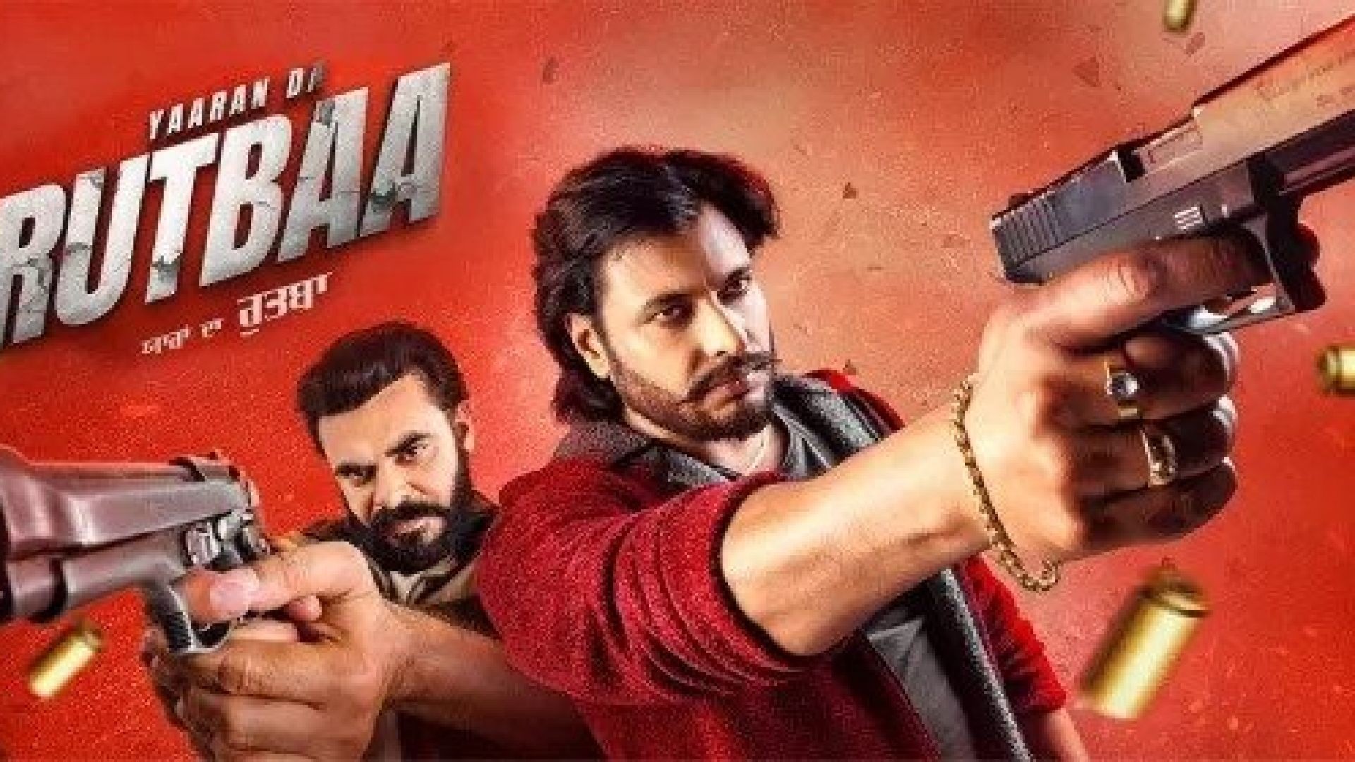 Yaaran Da Rutbaa
