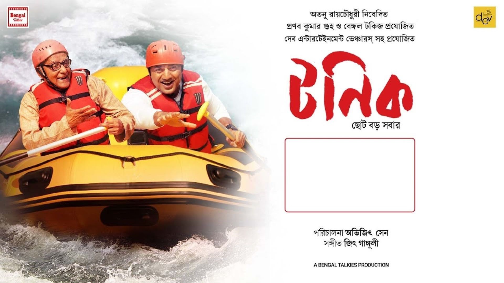 Tonic (2021) Bengali WEB-DL 480p