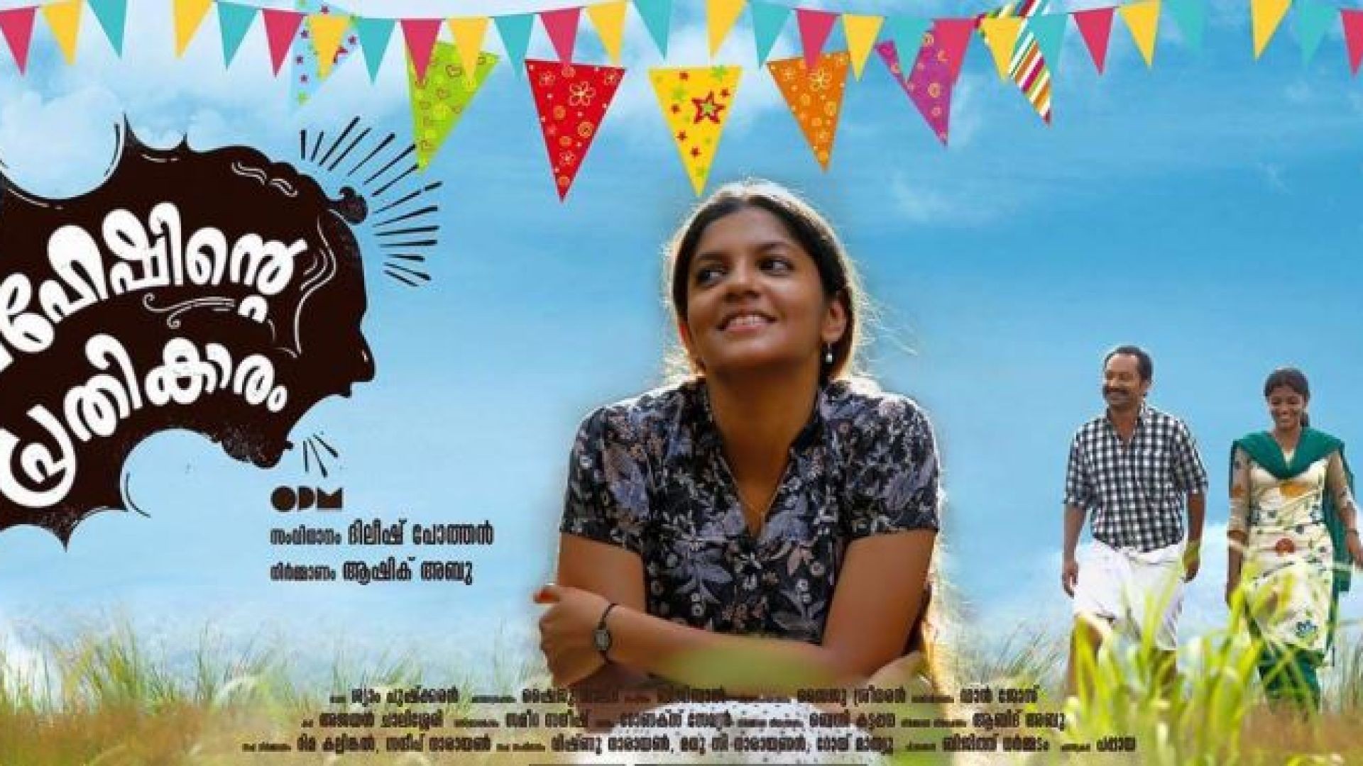 Maheshinte Prathikaaram