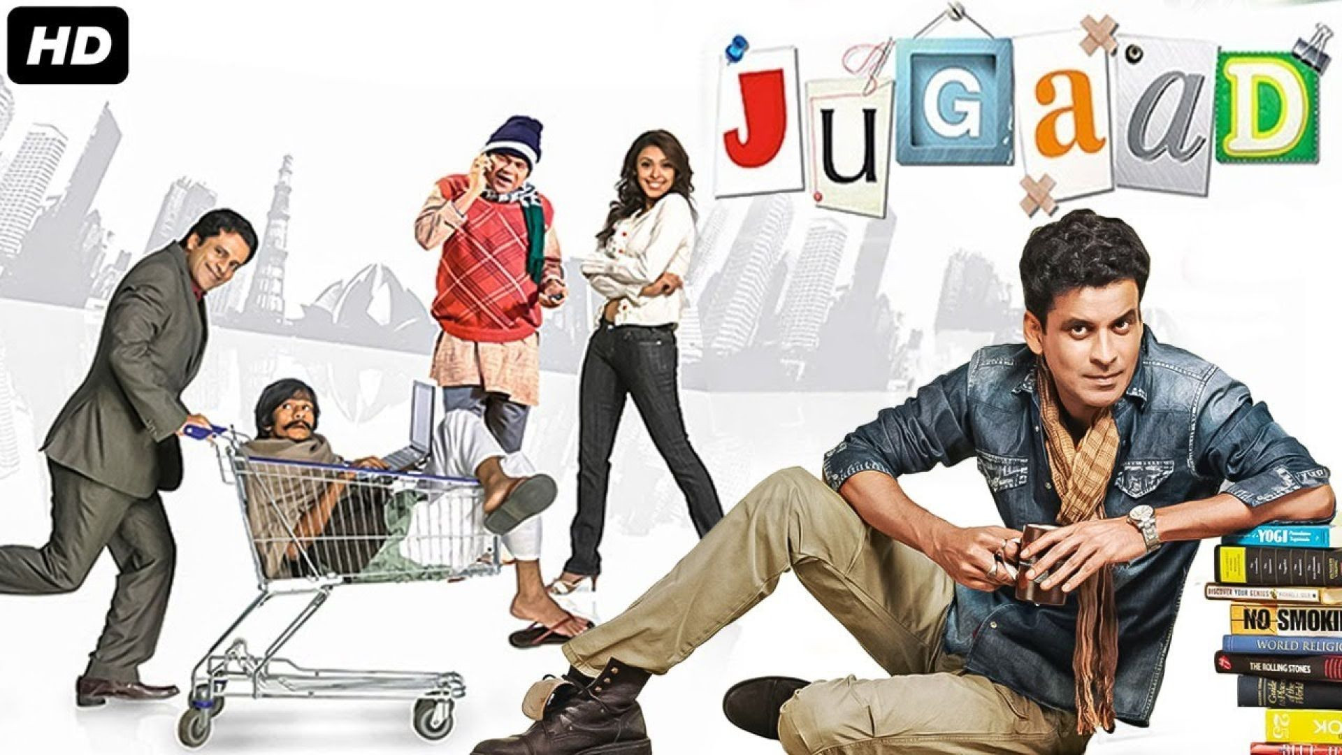 Jugaad