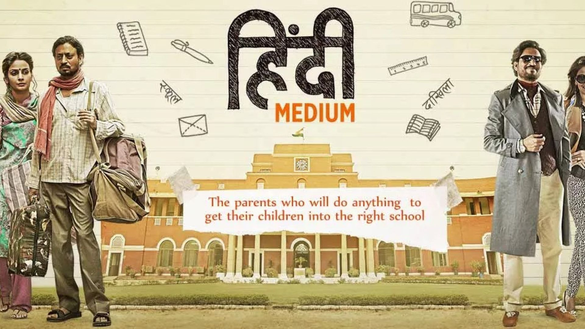 Hindi Medium