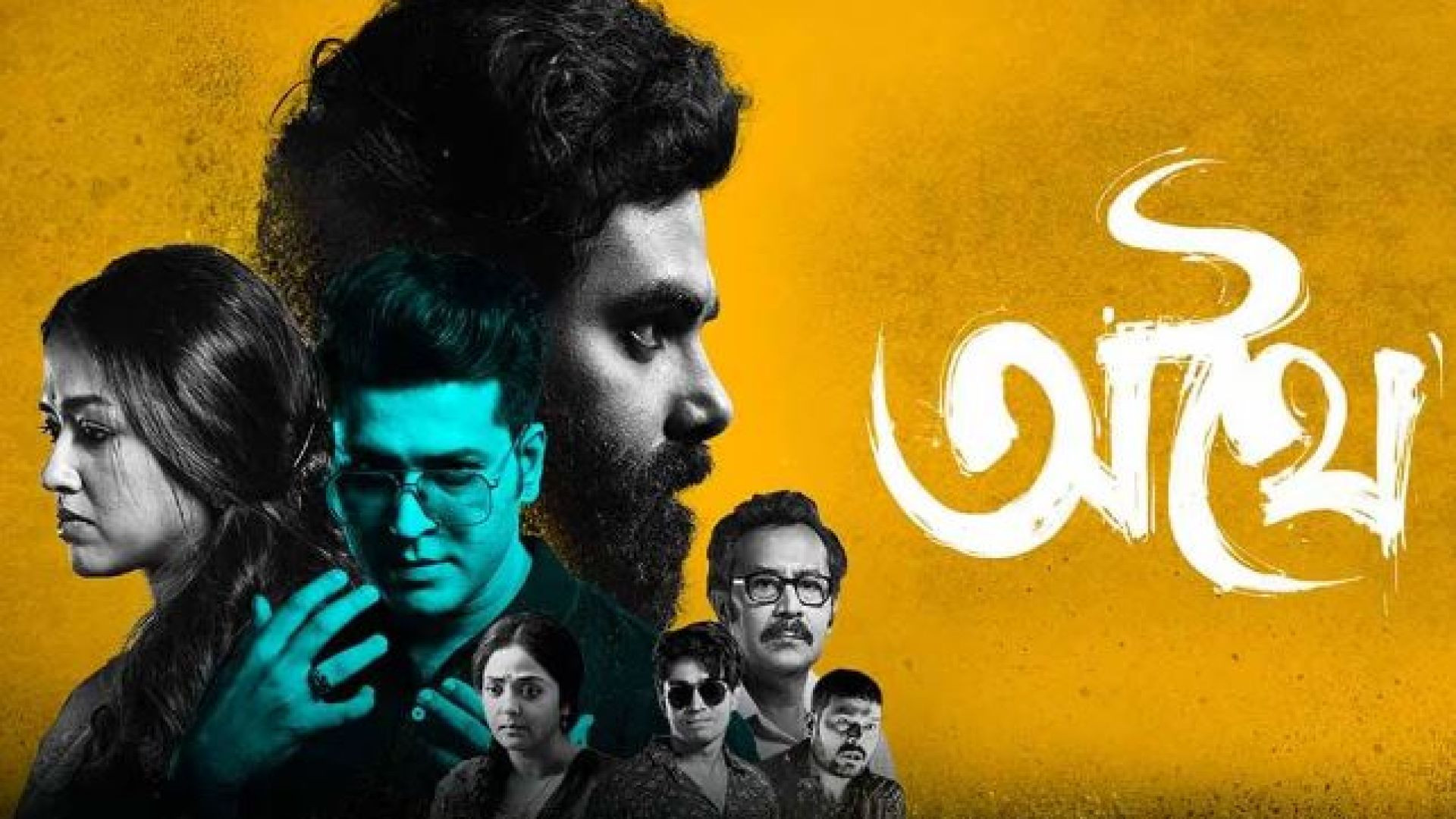 Athhoi (2024) Bengali Hoichoi WEB-DL 1080P