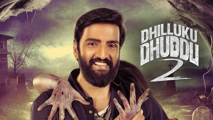 Dhilluku Dhuddu 2