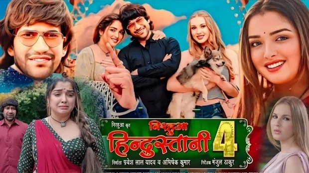 Nirahua Hindustani 4 (2024) Bhojpuri WEB-DL 720P