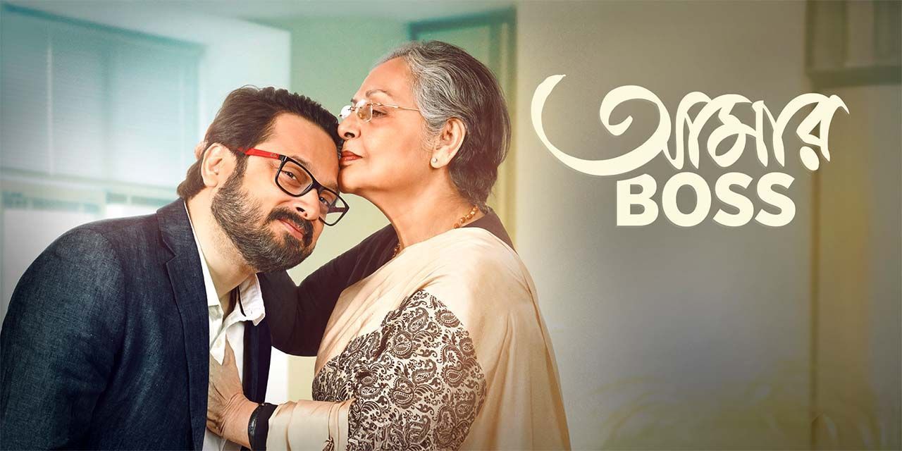 Aamar Boss (2025) Bengali HDTC 480P