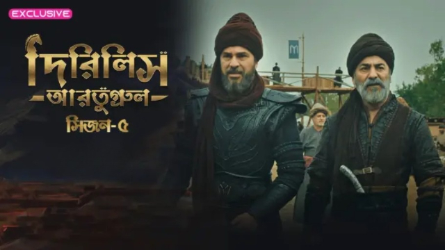 Dirilis Ertugrul (2025) S05E43 Bengali Dubbed ORG Turkish Drama WEB-DL