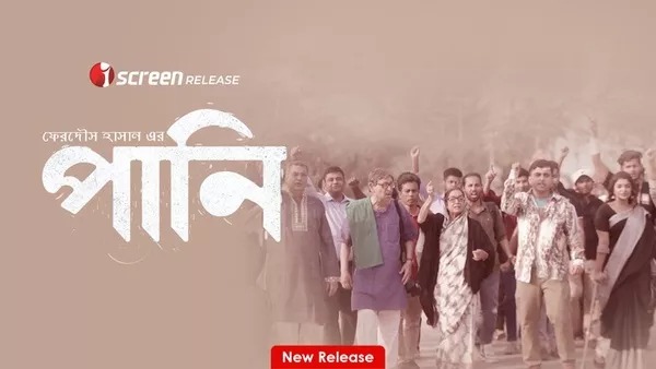 Pani (2025) Bengali iScreen WEB-DL 720P