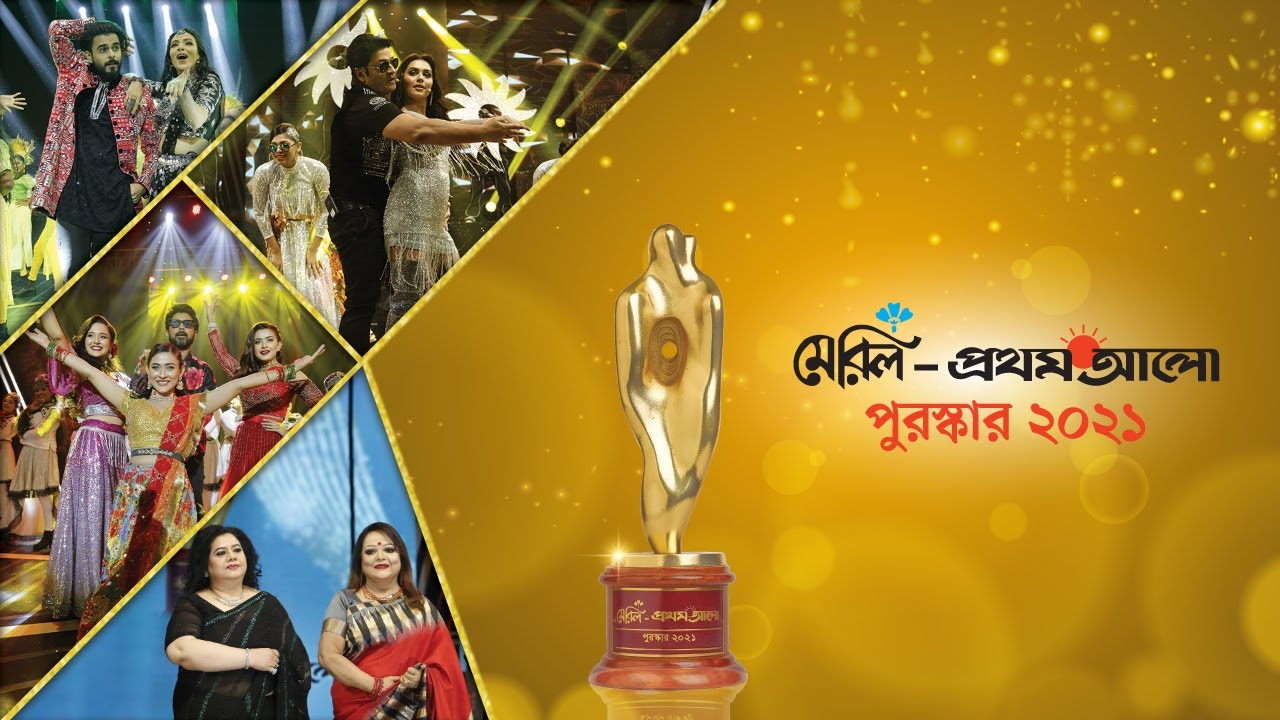 Meril-Prothom Alo Awards (2021) Bangla WEB-DL 480p