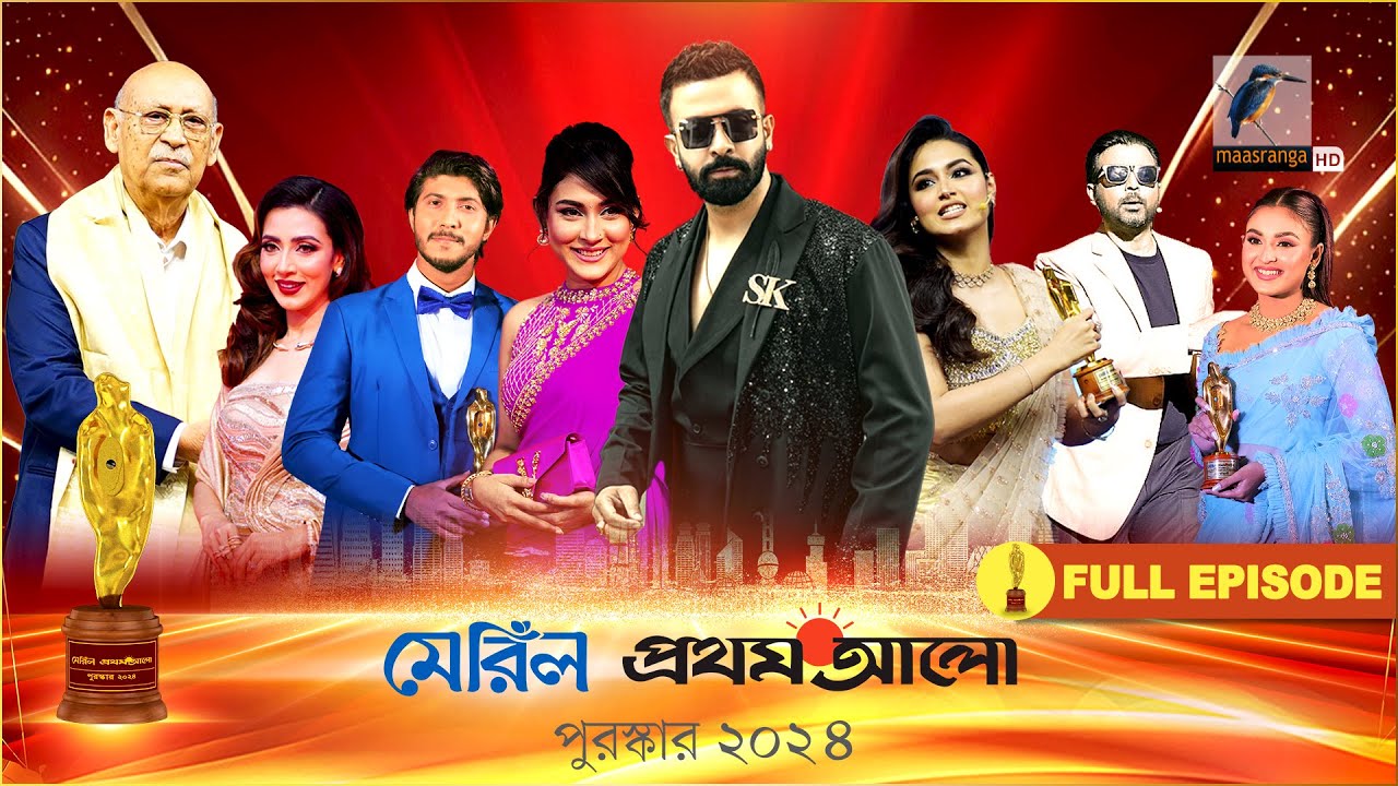 Meril-Prothom Alo Awards (2024) Bangla WEB-DL 720p