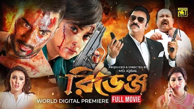 Revenge (2024) Bengali YT ORG WEB-DL 720P
